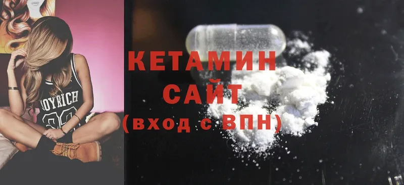 как найти наркотики  Котельнич  Кетамин ketamine 