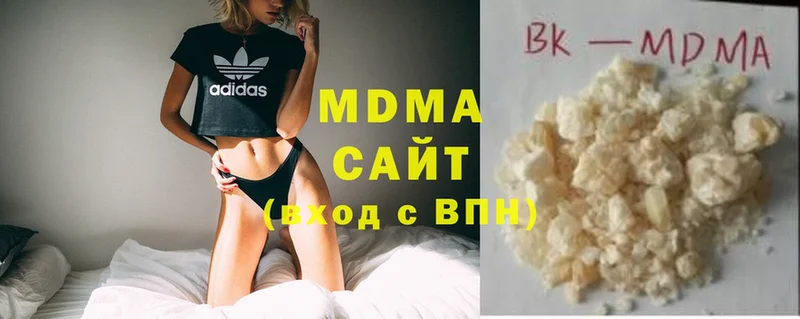 купить наркотики сайты  Котельнич  МДМА кристаллы 